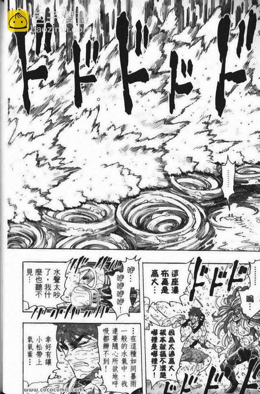 第17卷133