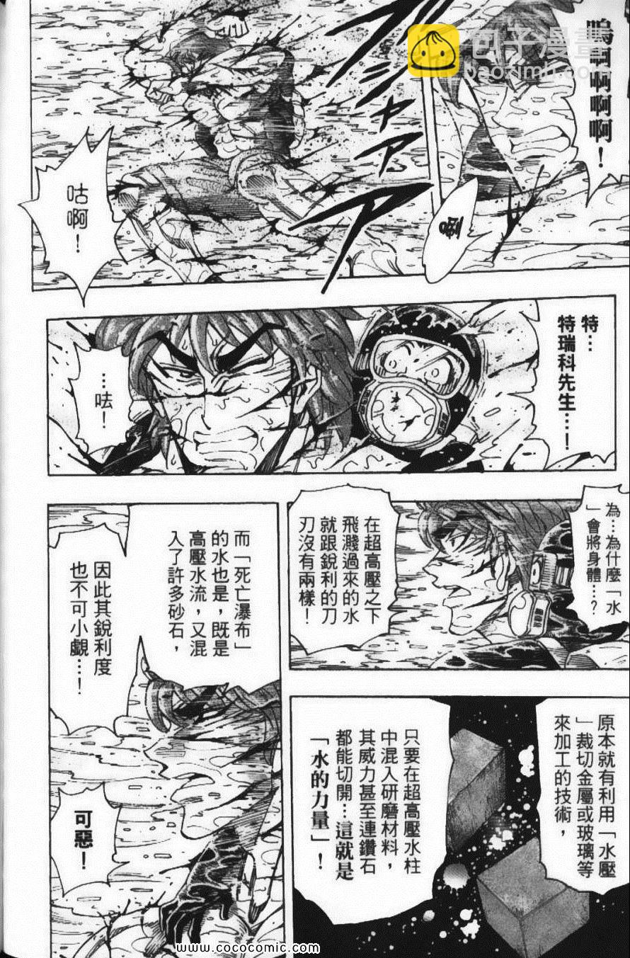 第17卷135