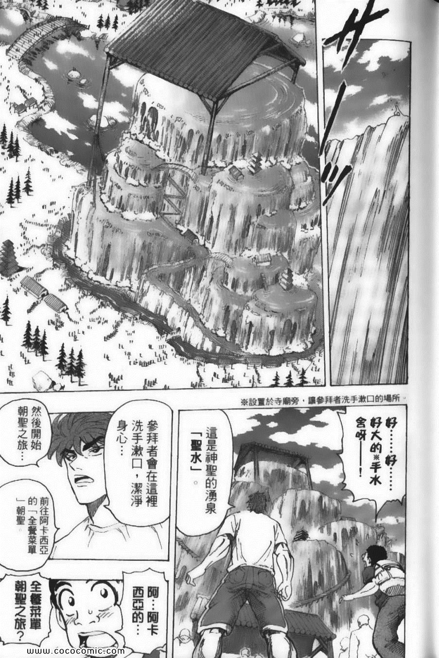 第17卷14