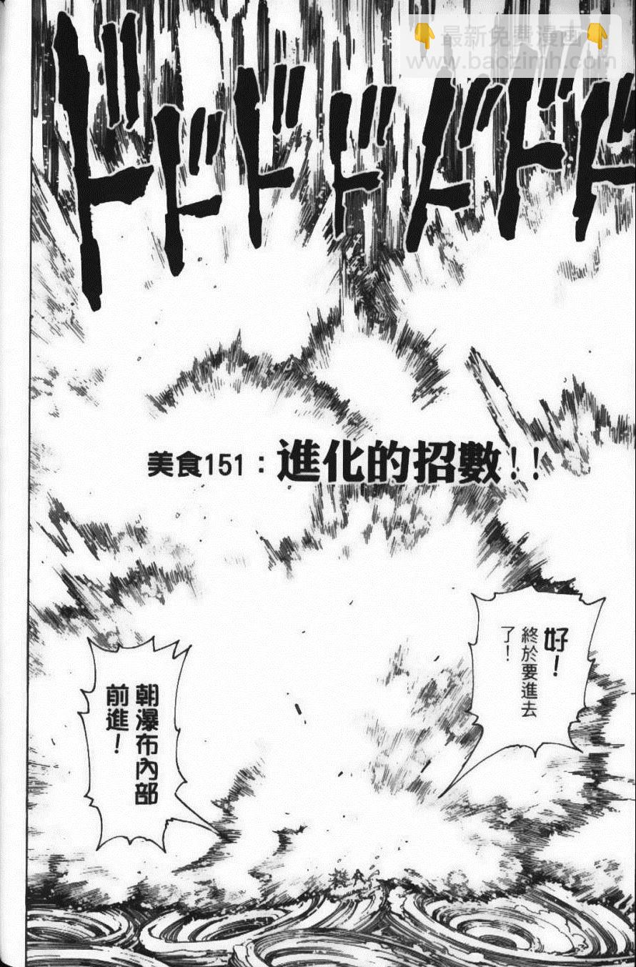 第17卷141