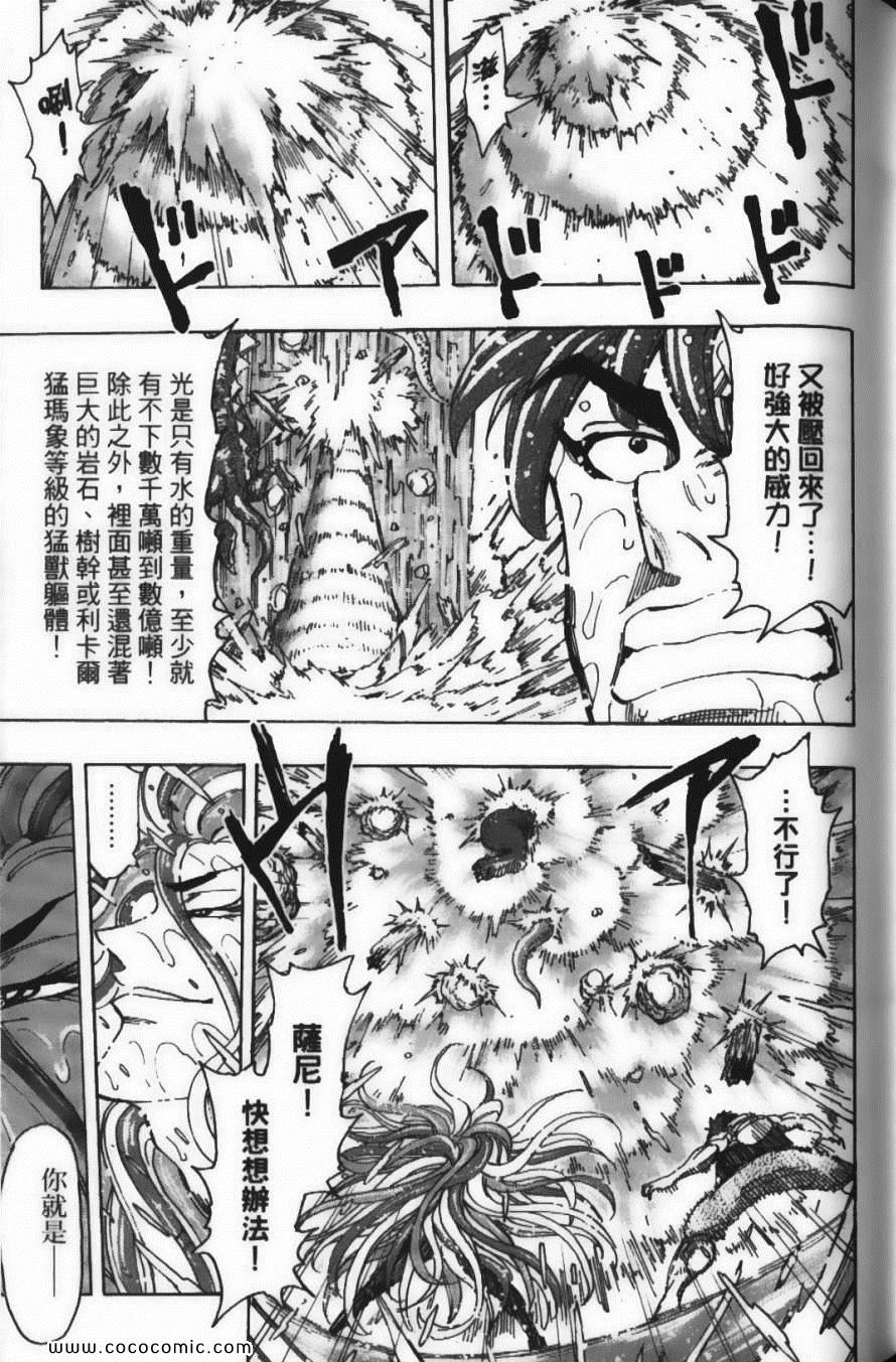第17卷146