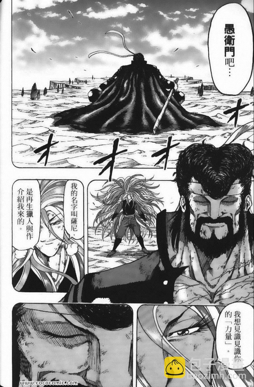 第17卷147