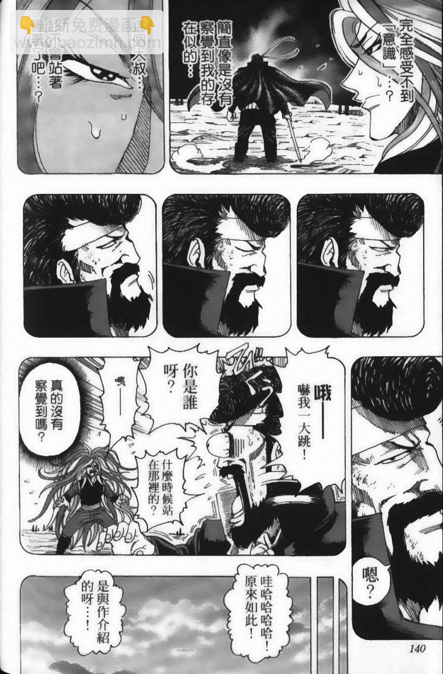 第17卷149
