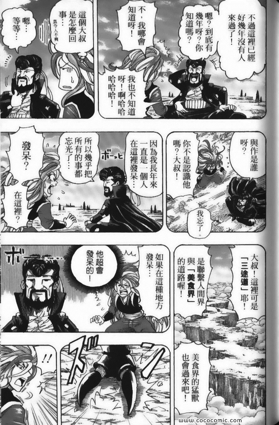 第17卷150