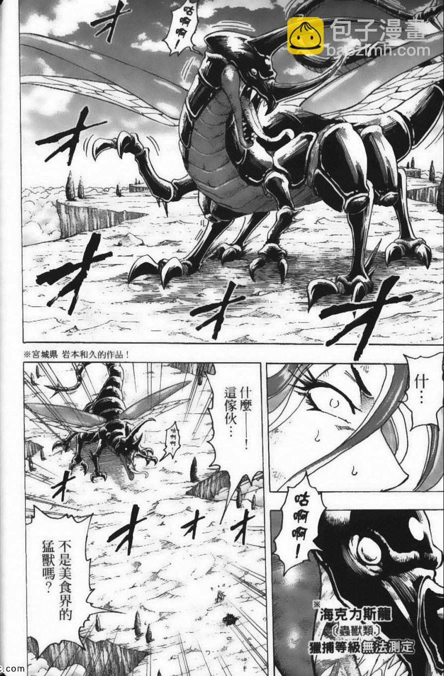 第17卷151