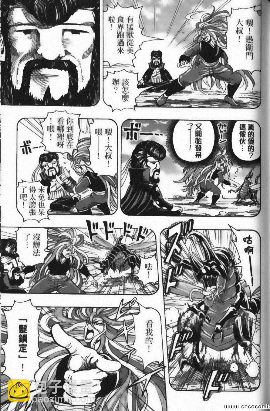 第17卷152