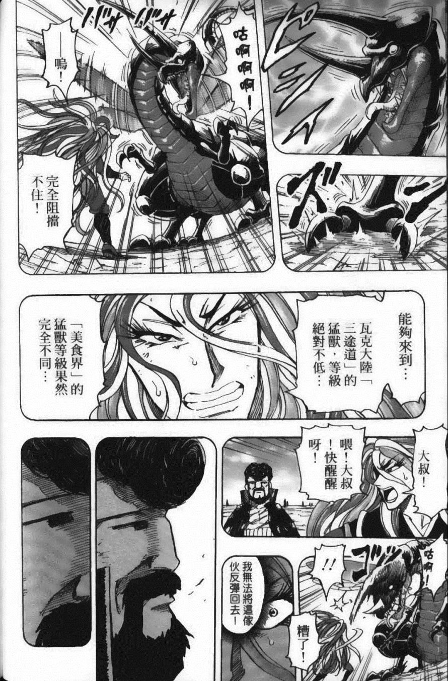 第17卷153