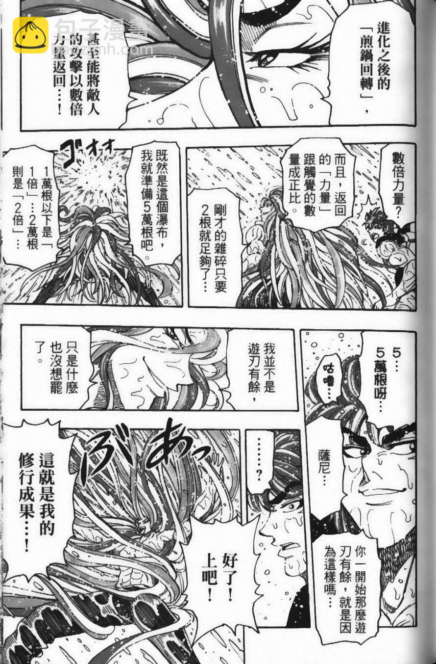 第17卷156
