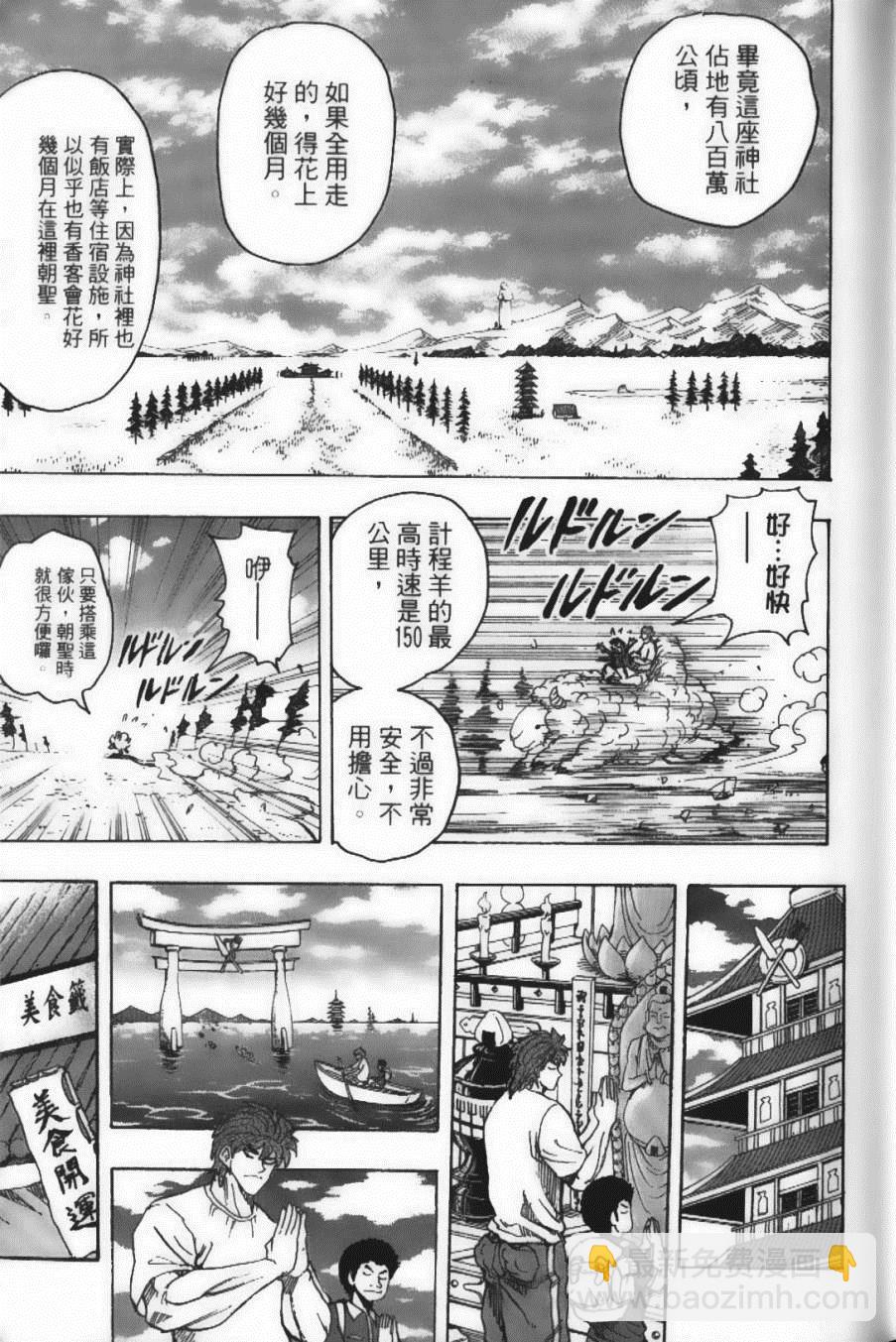 第17卷16