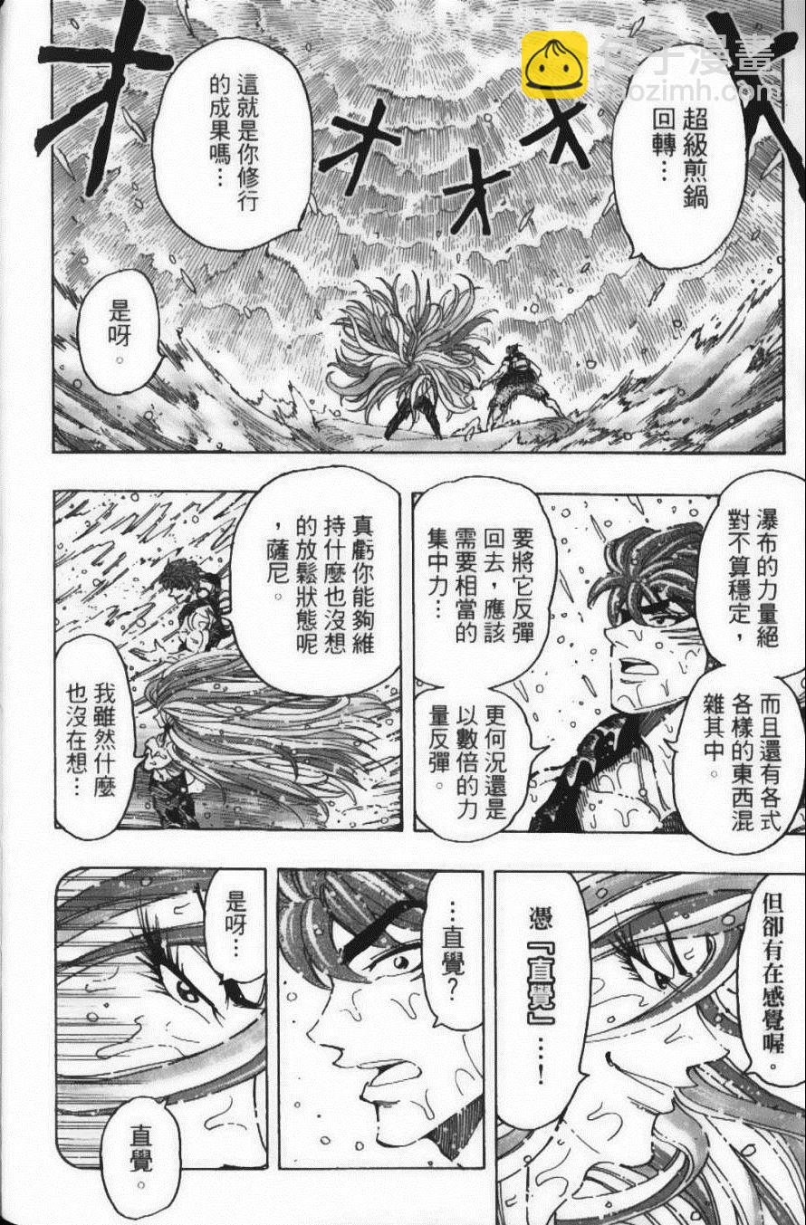 第17卷167