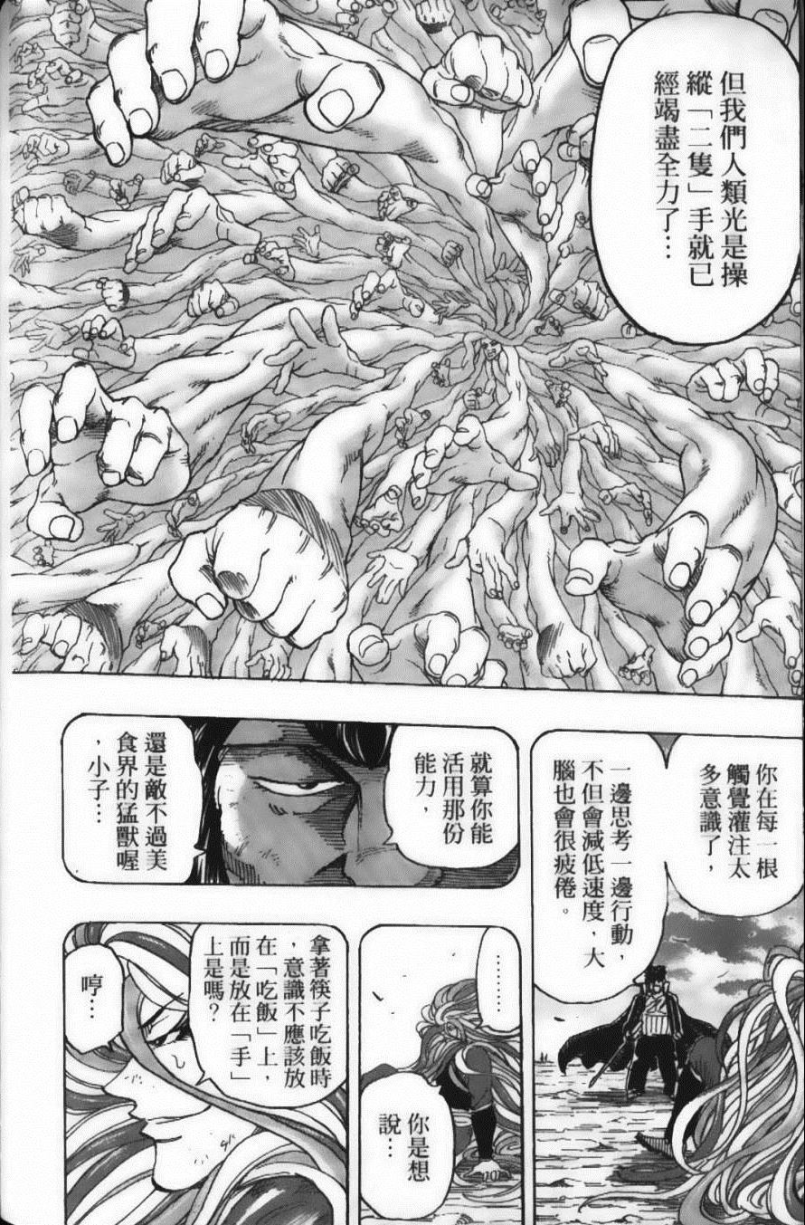 第17卷169