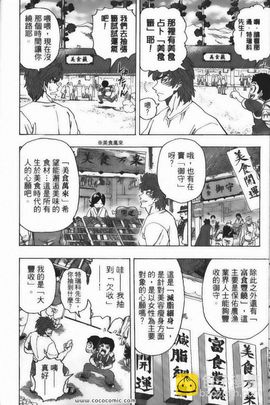 第17卷17
