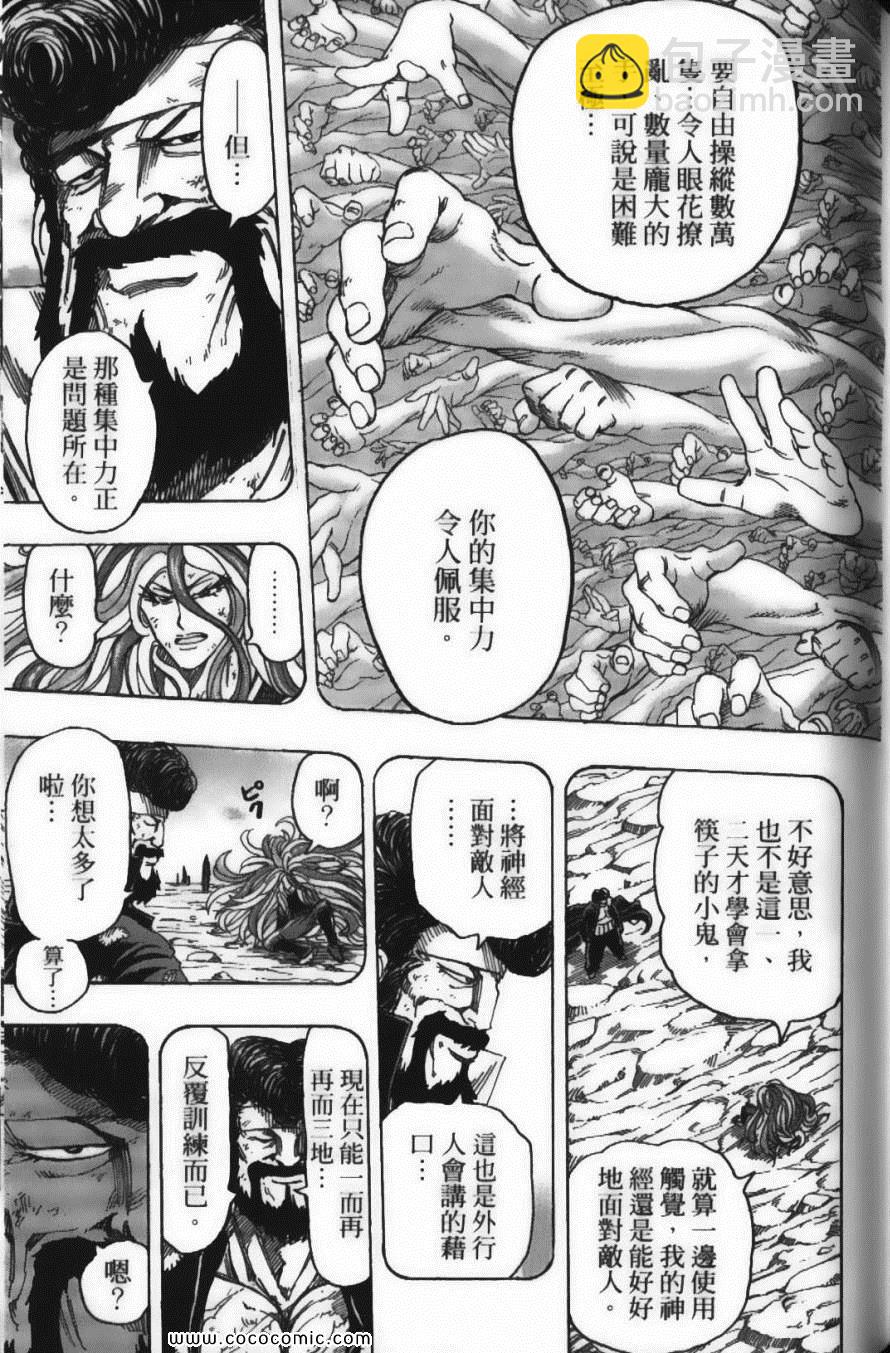 第17卷170
