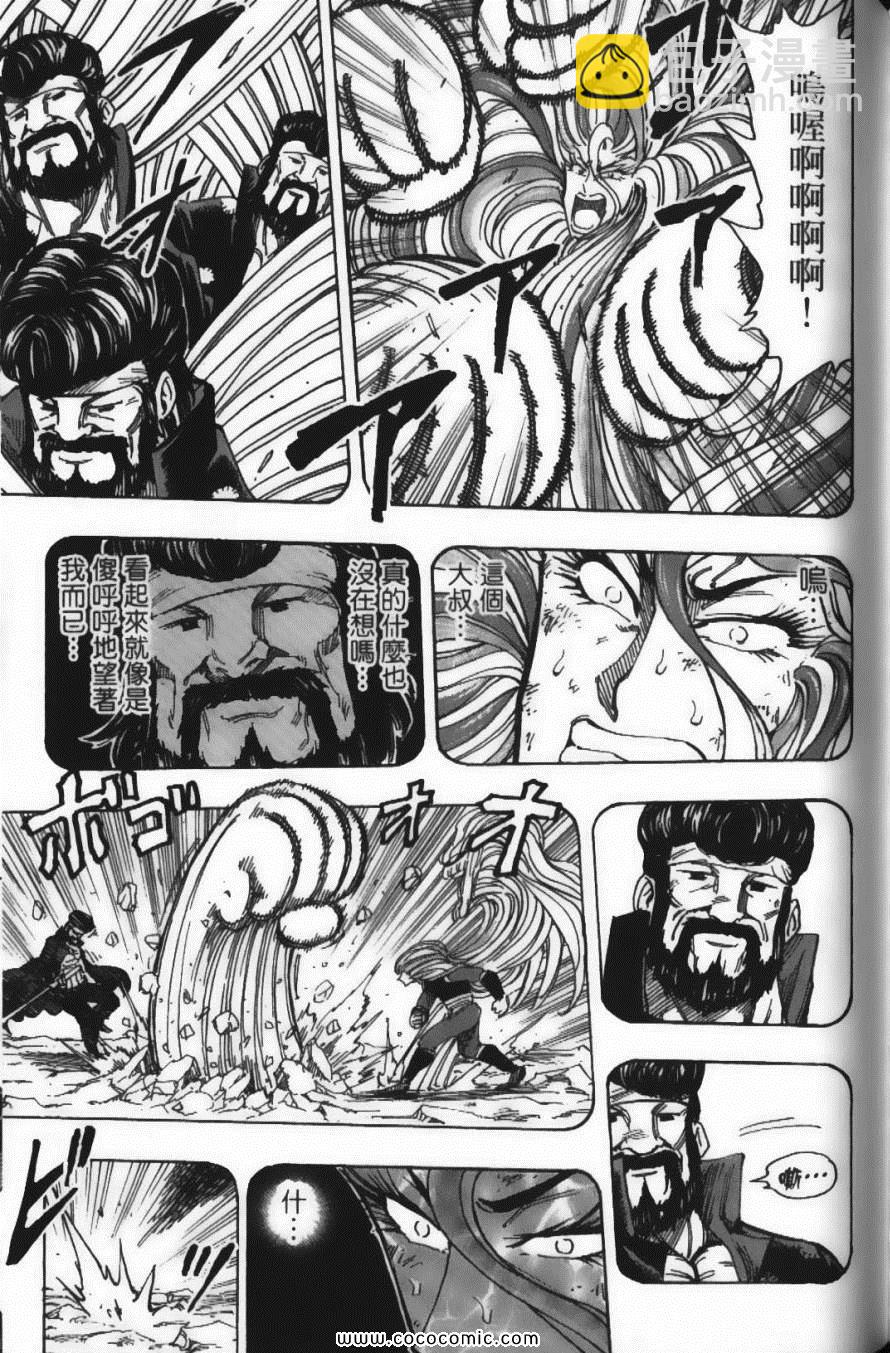 第17卷172