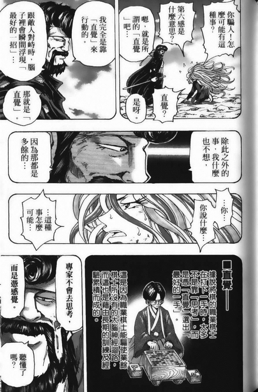第17卷174
