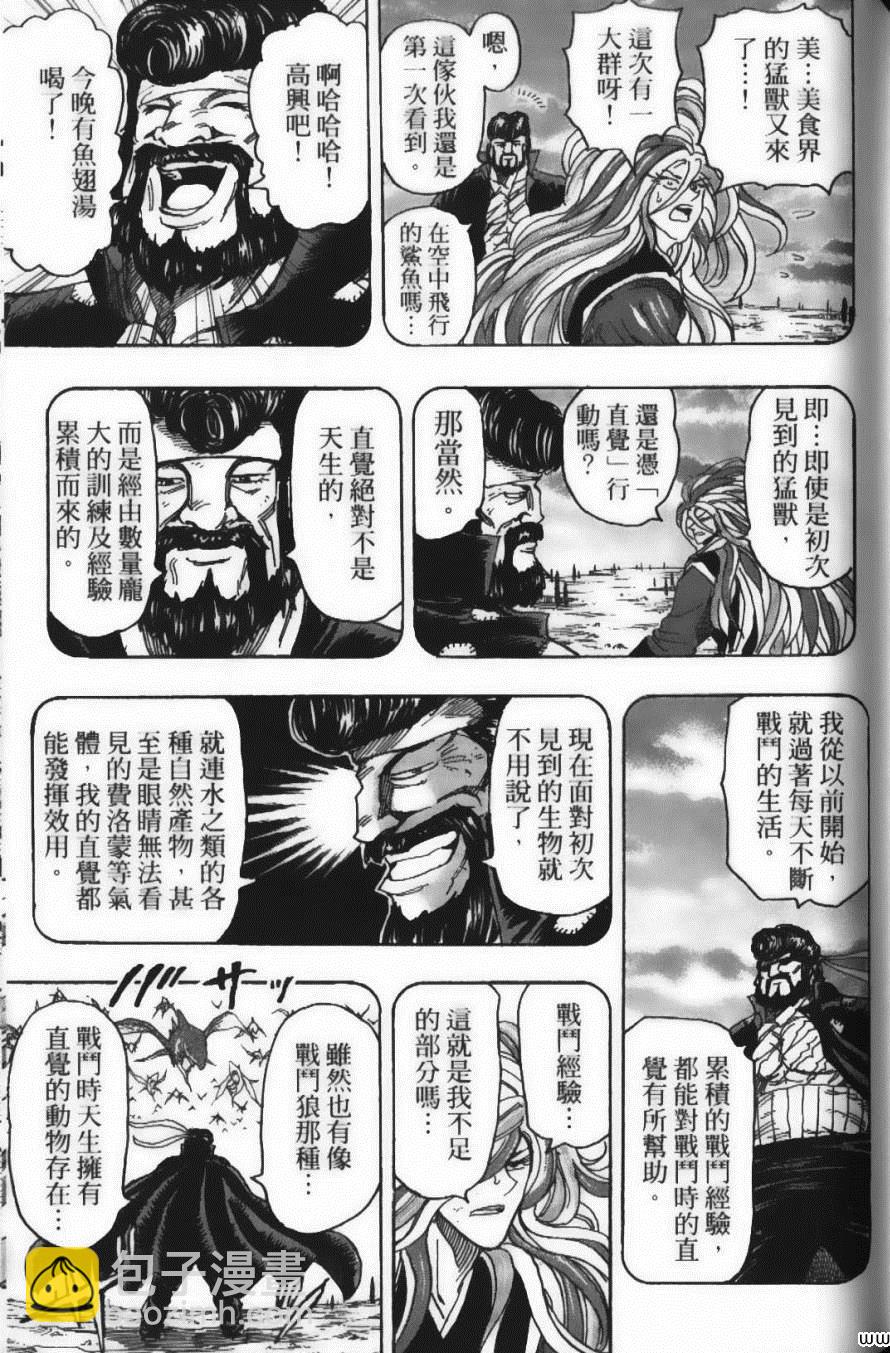 第17卷176