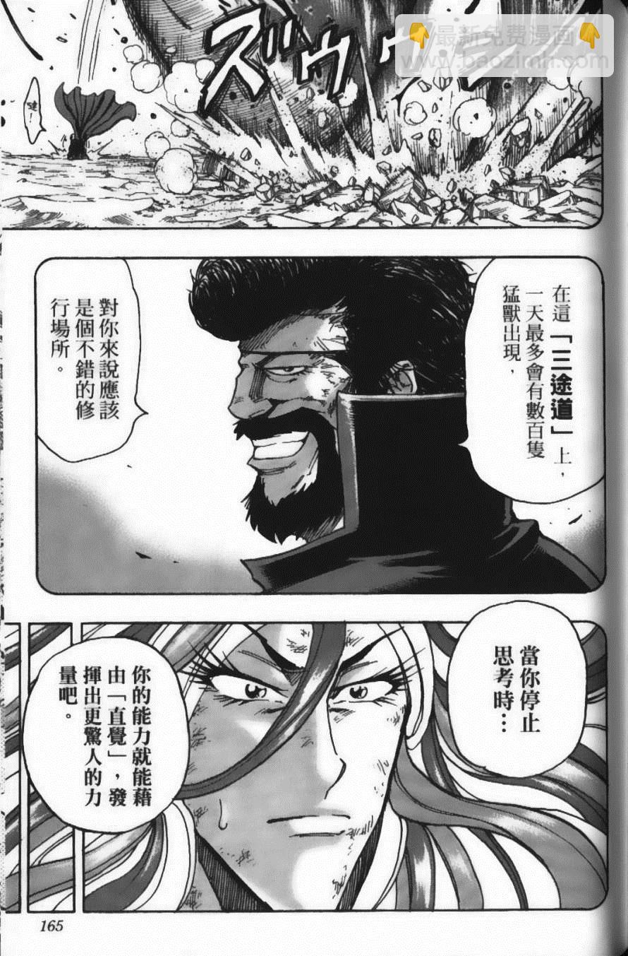 第17卷178