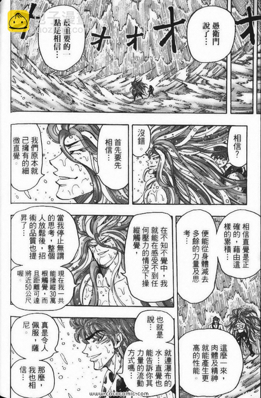 第17卷179