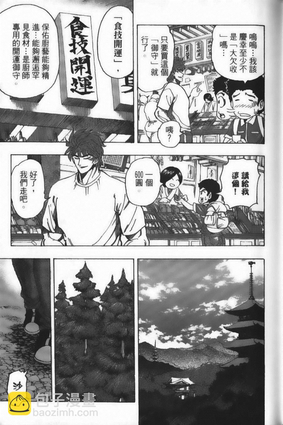 第17卷18