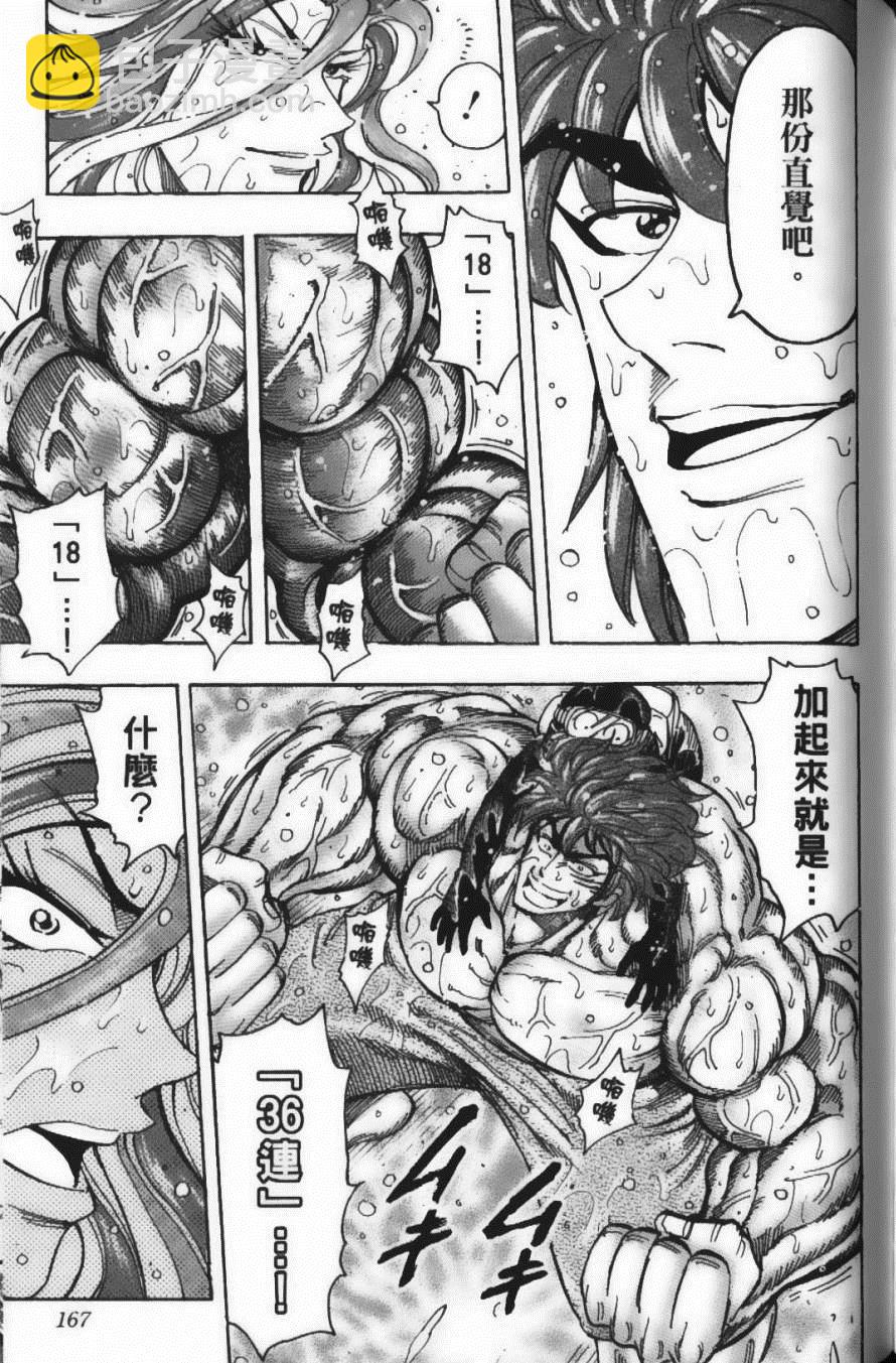 第17卷180