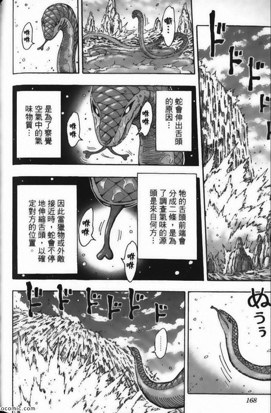 第17卷181