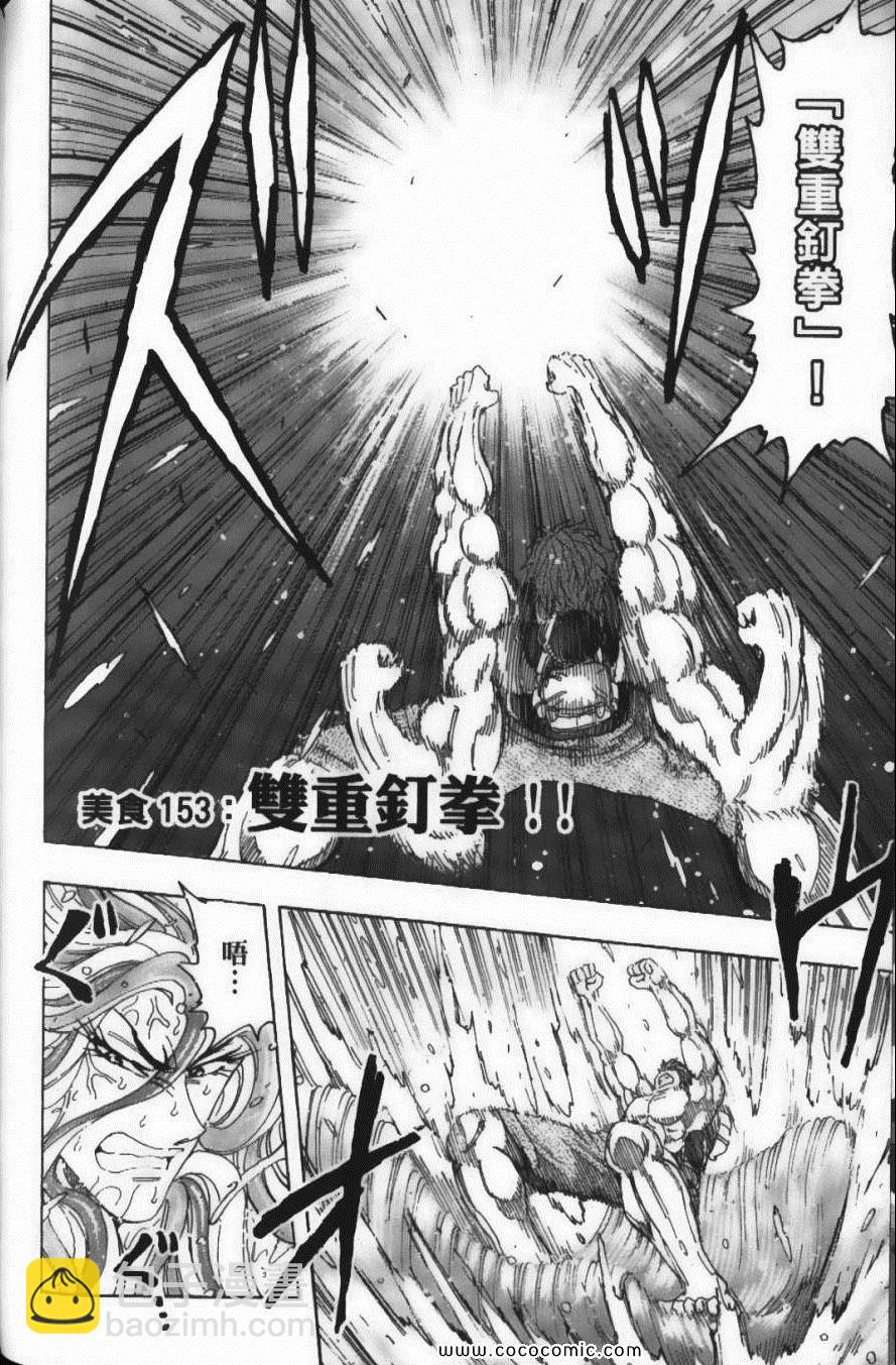 第17卷185