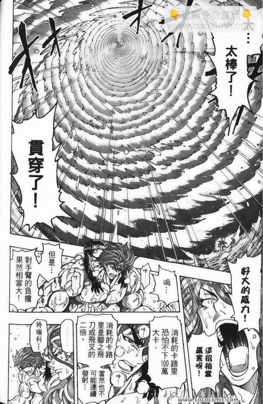 第17卷187