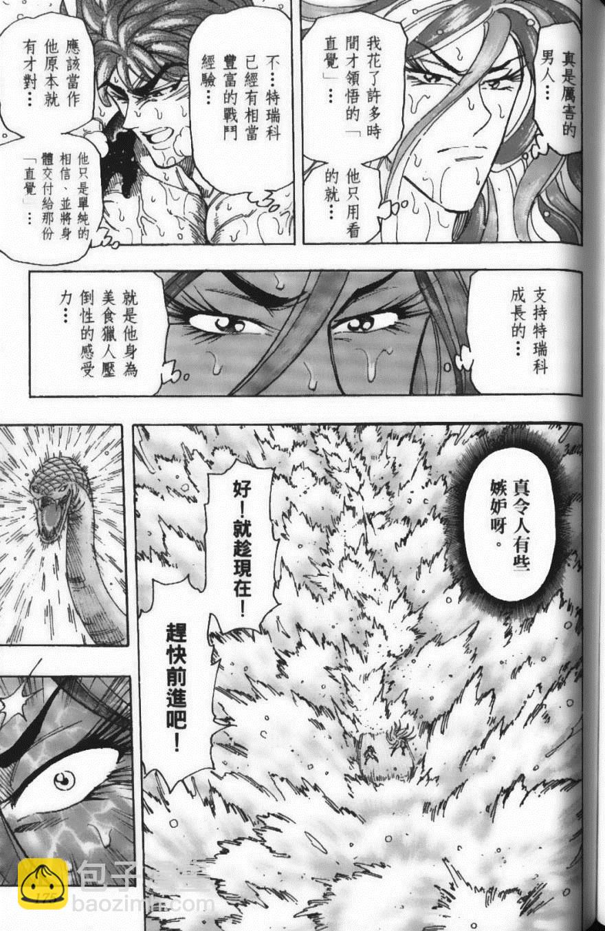 第17卷188