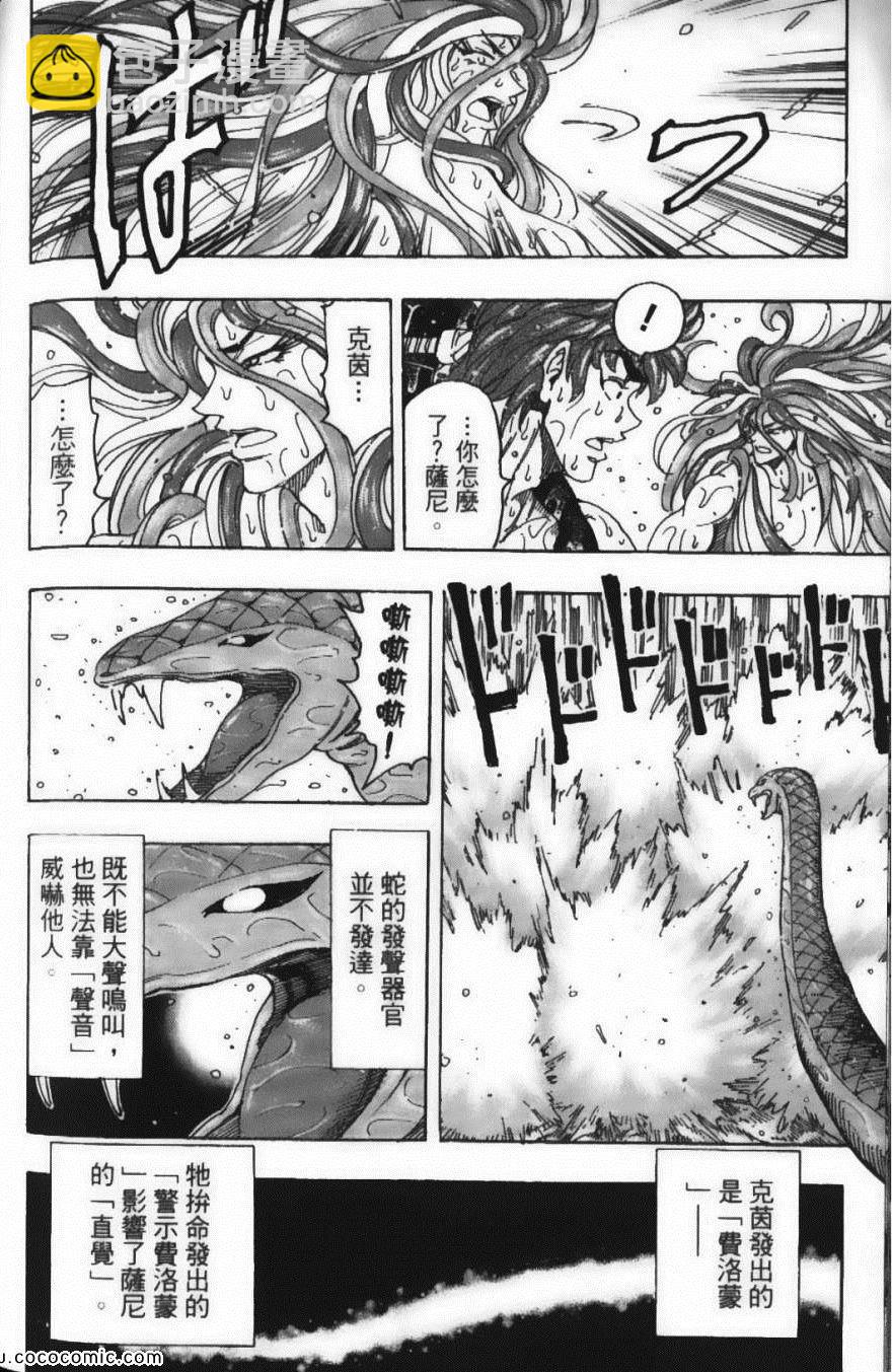 第17卷189