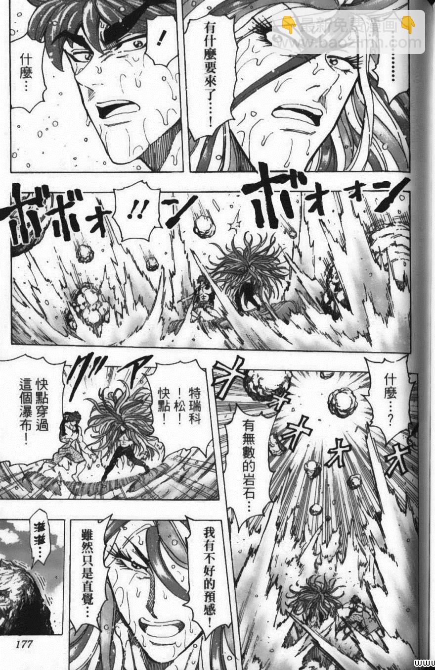 第17卷190