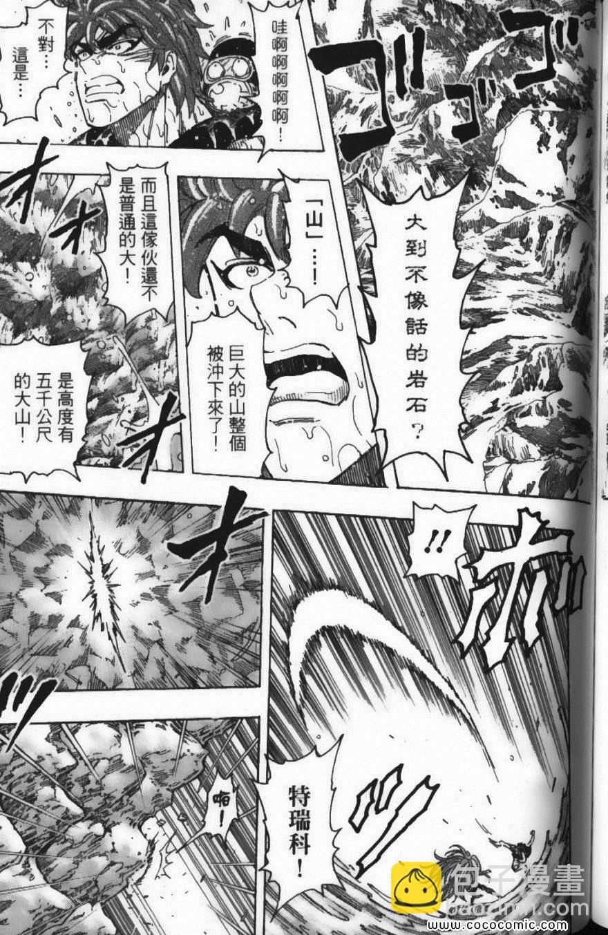 第17卷194