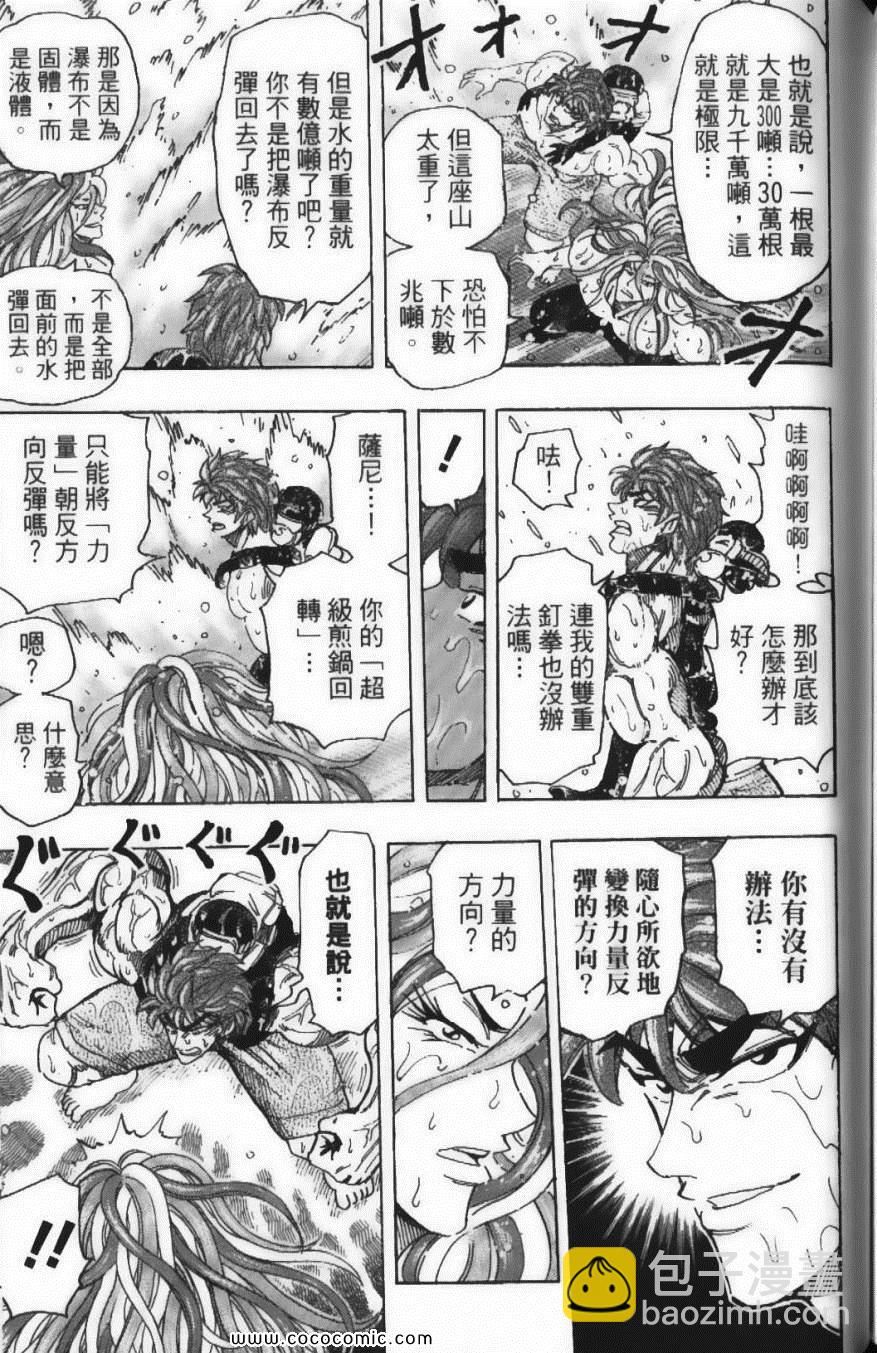 第17卷196