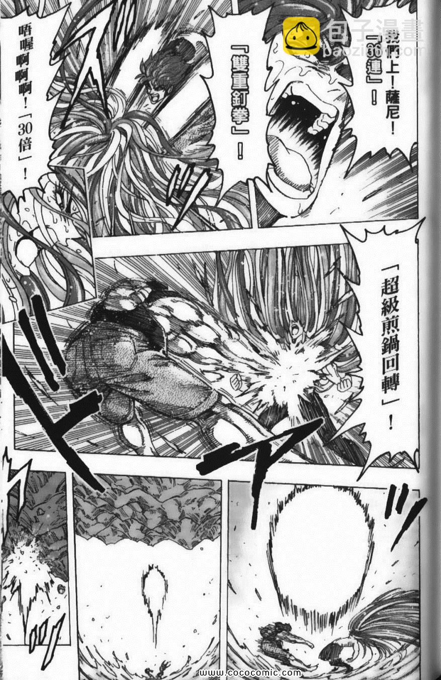 第17卷198