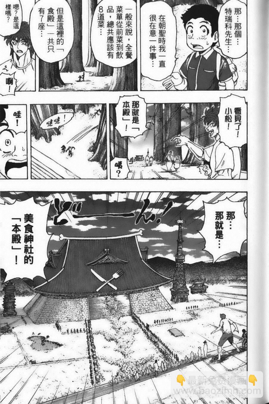 第17卷20