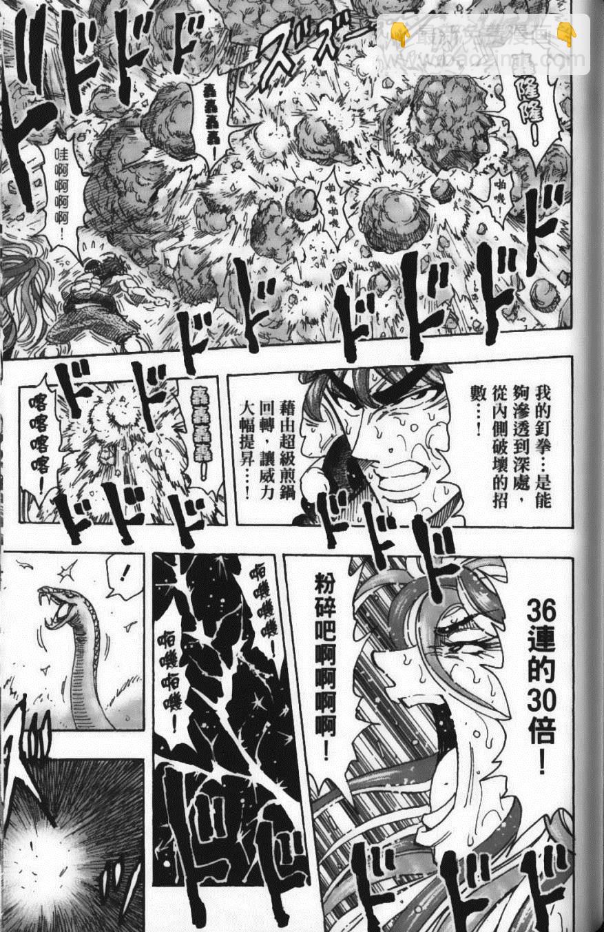 第17卷200