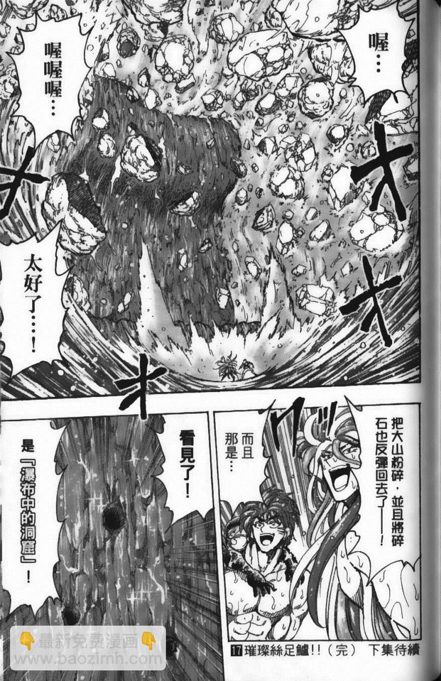 第17卷202