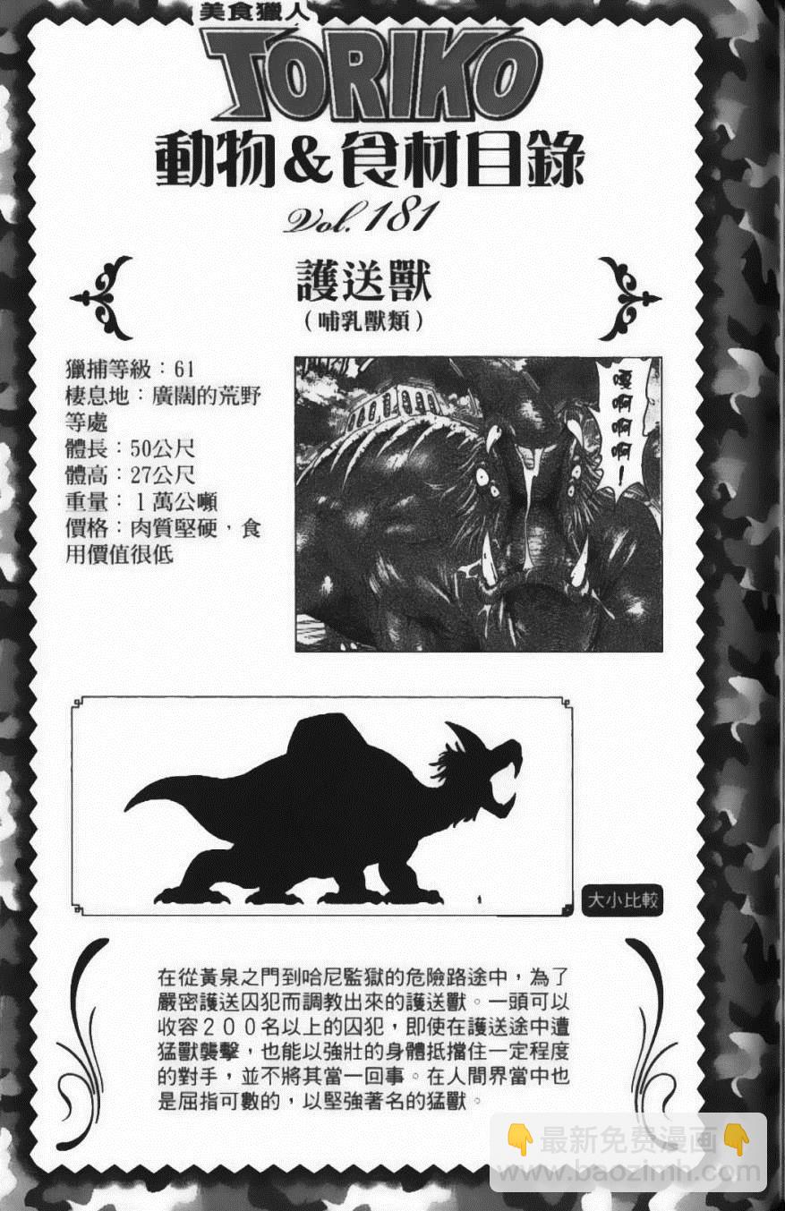 第17卷204