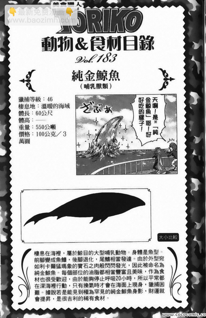 第17卷206