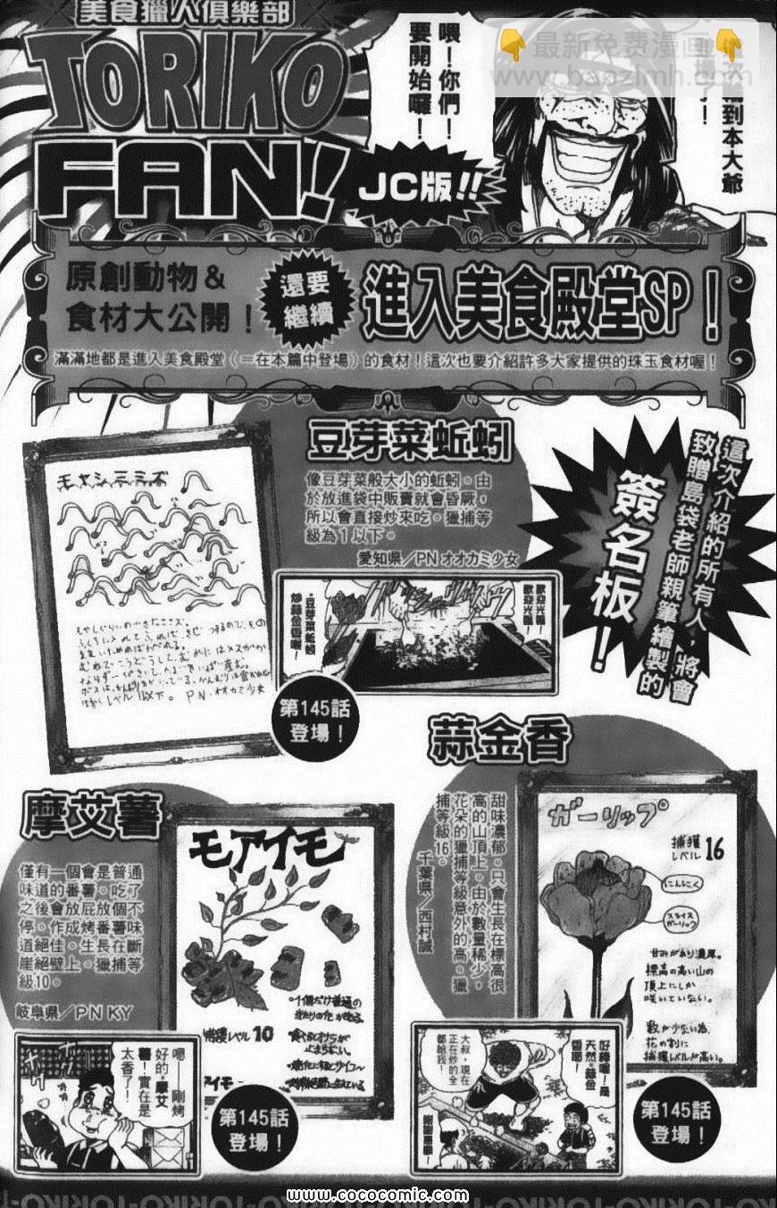 第17卷209
