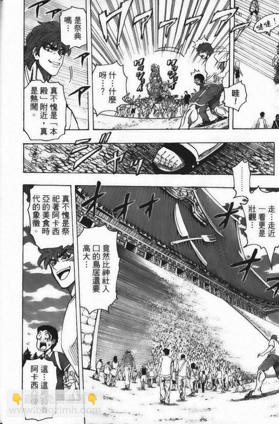 第17卷21
