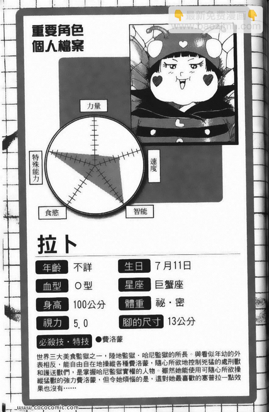 第17卷212