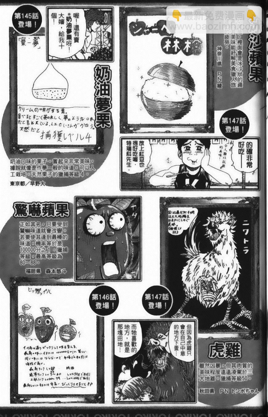 第17卷214