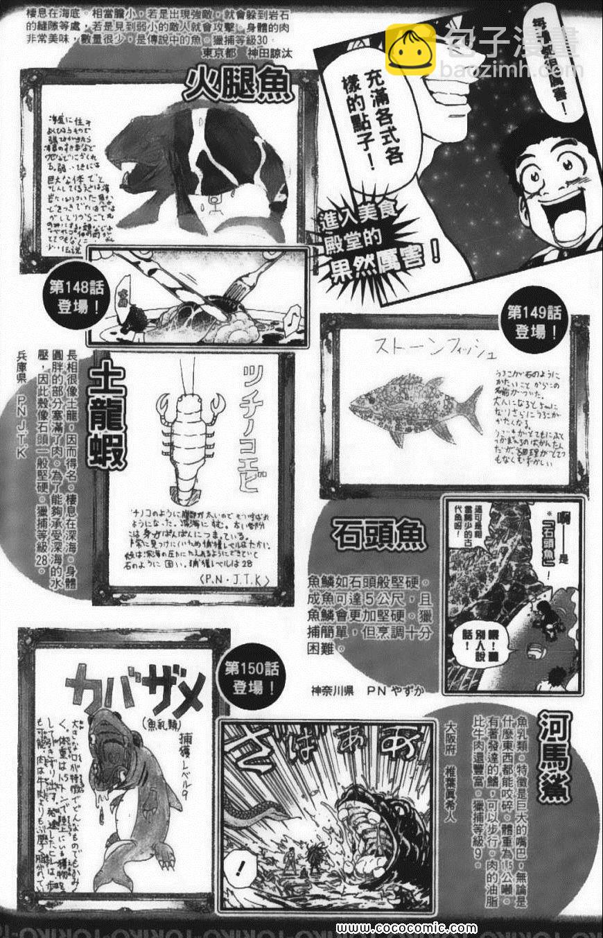 第17卷215