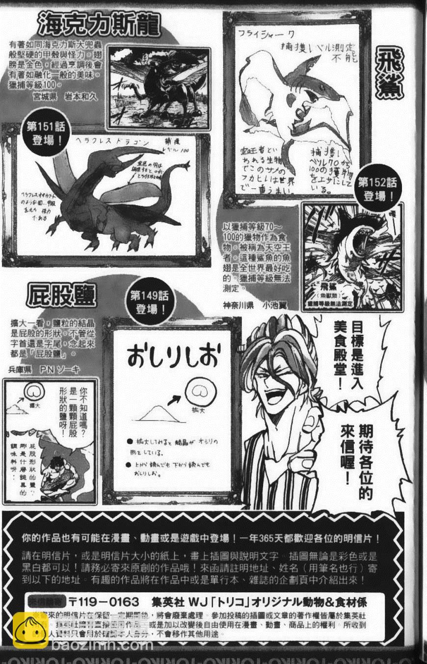 第17卷216
