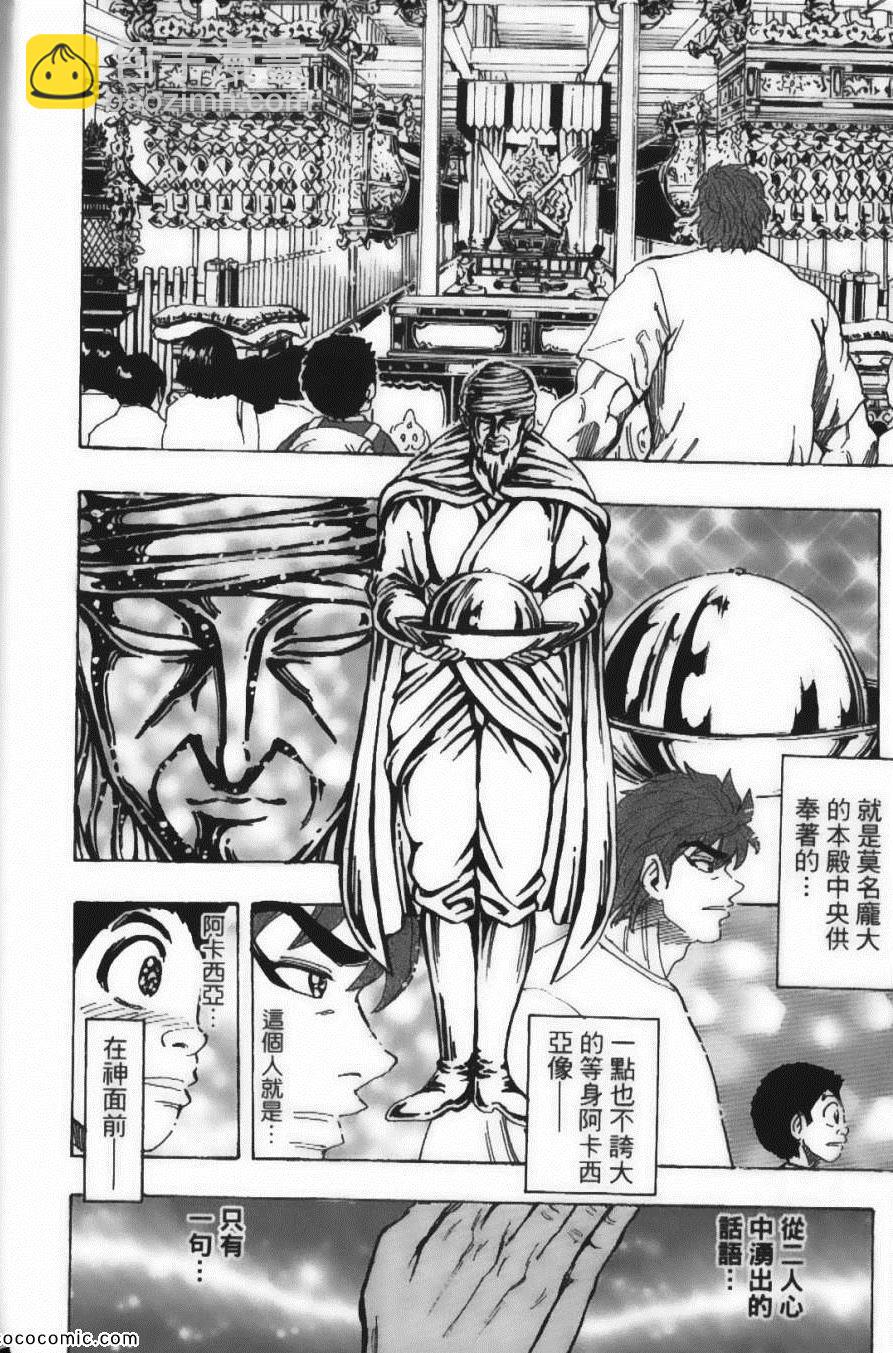 第17卷23