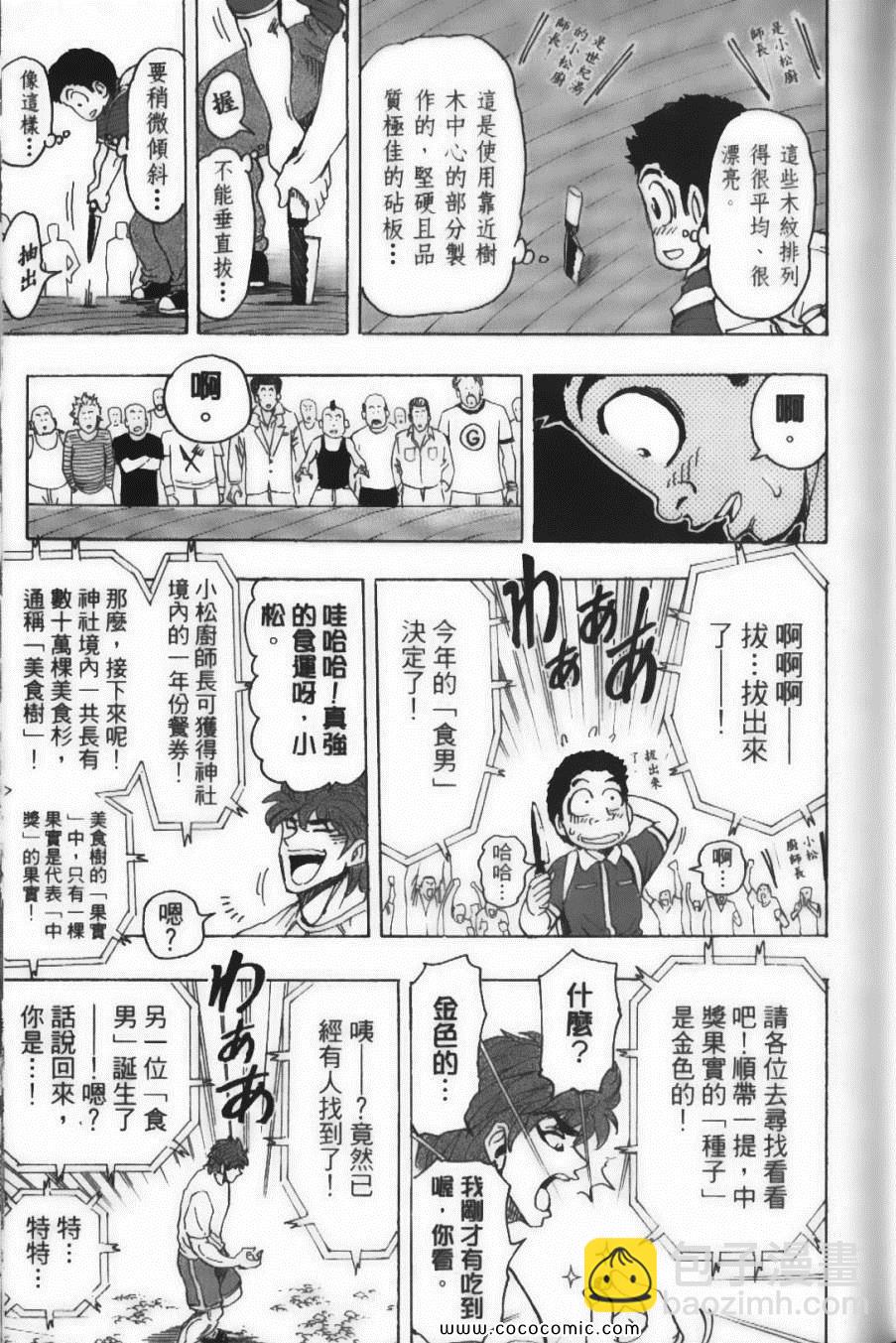 第17卷26