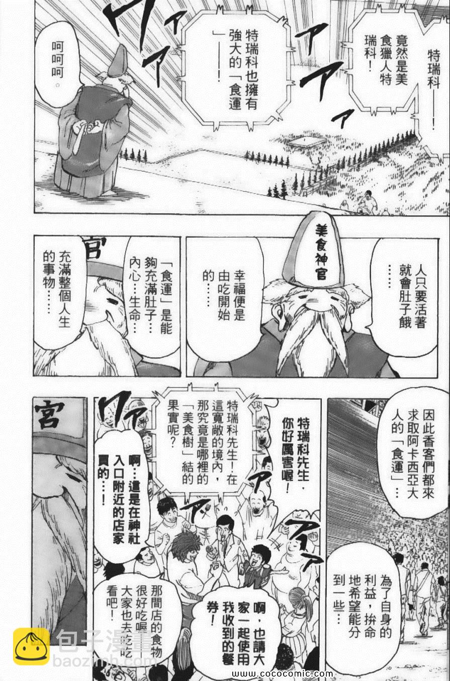 第17卷27