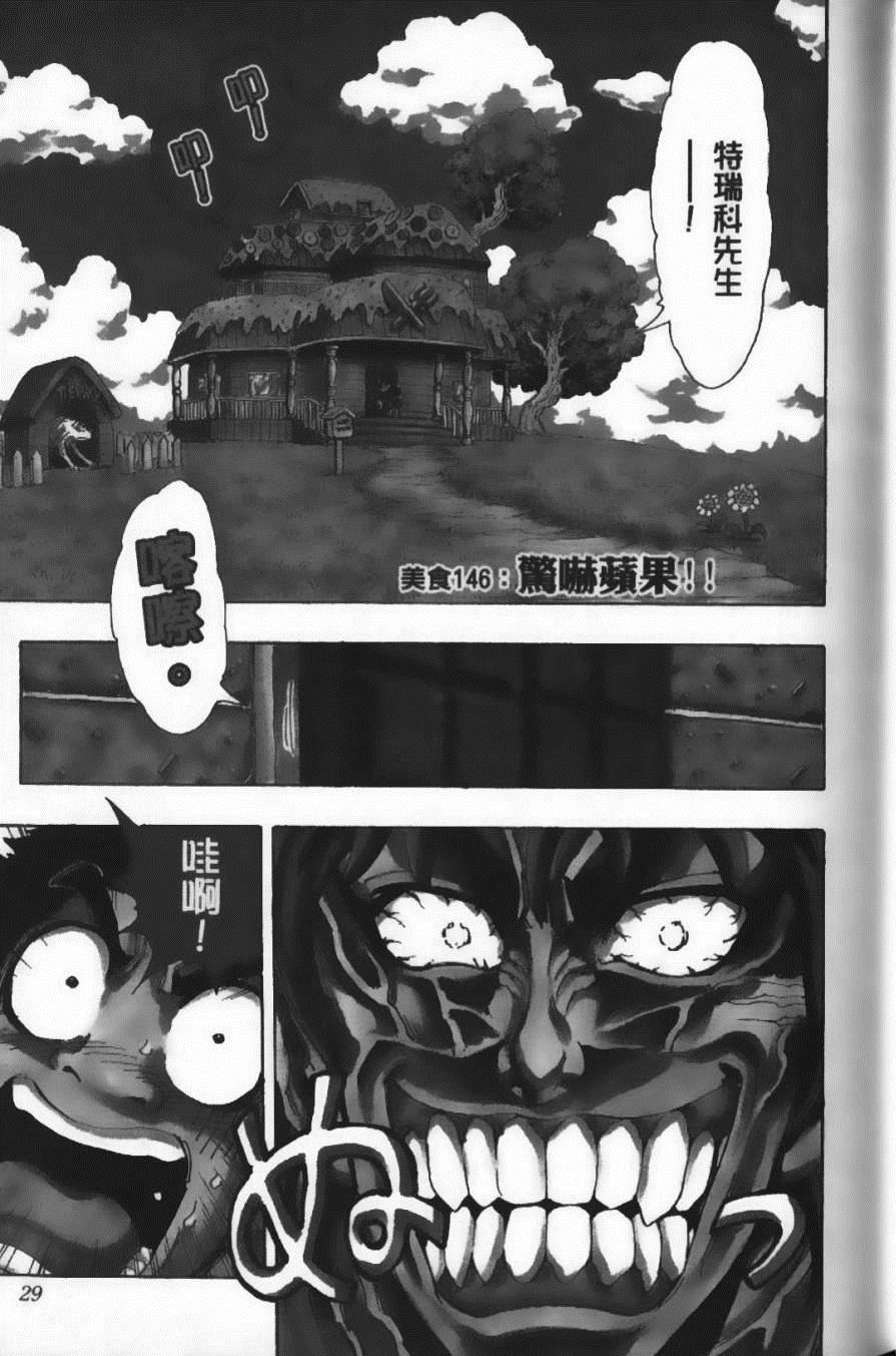 第17卷30