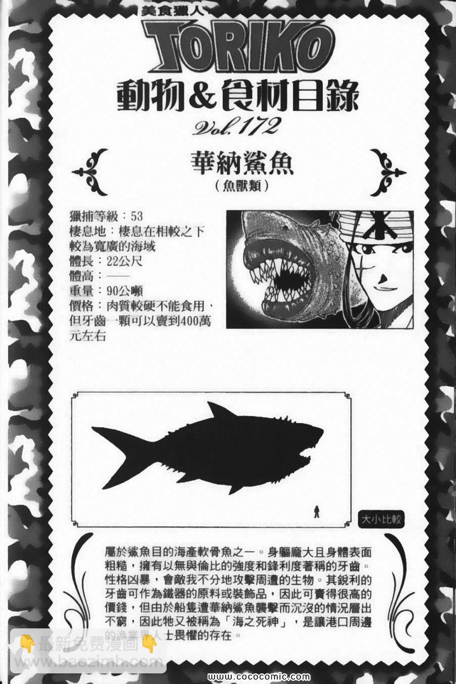 第17卷33