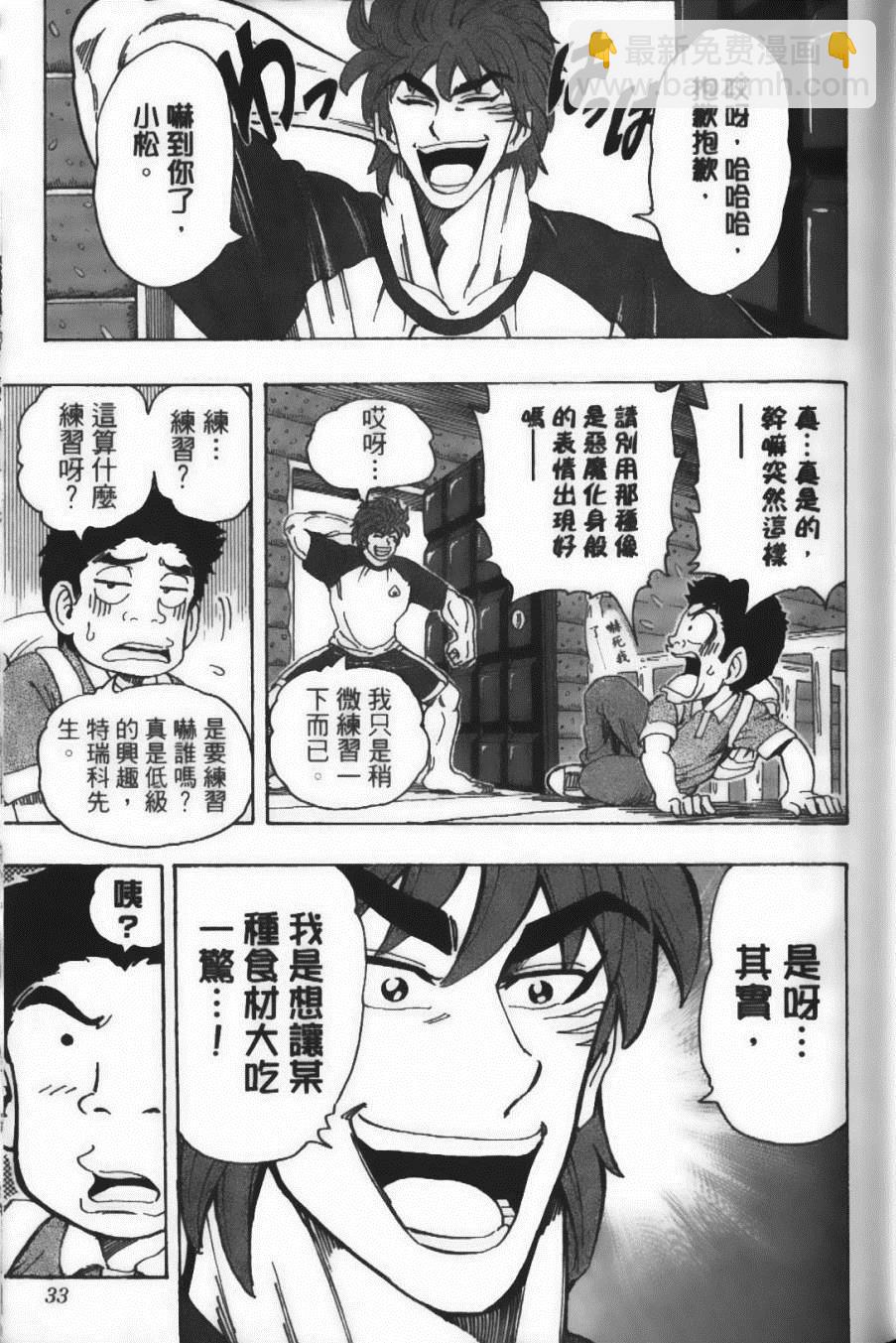 第17卷34